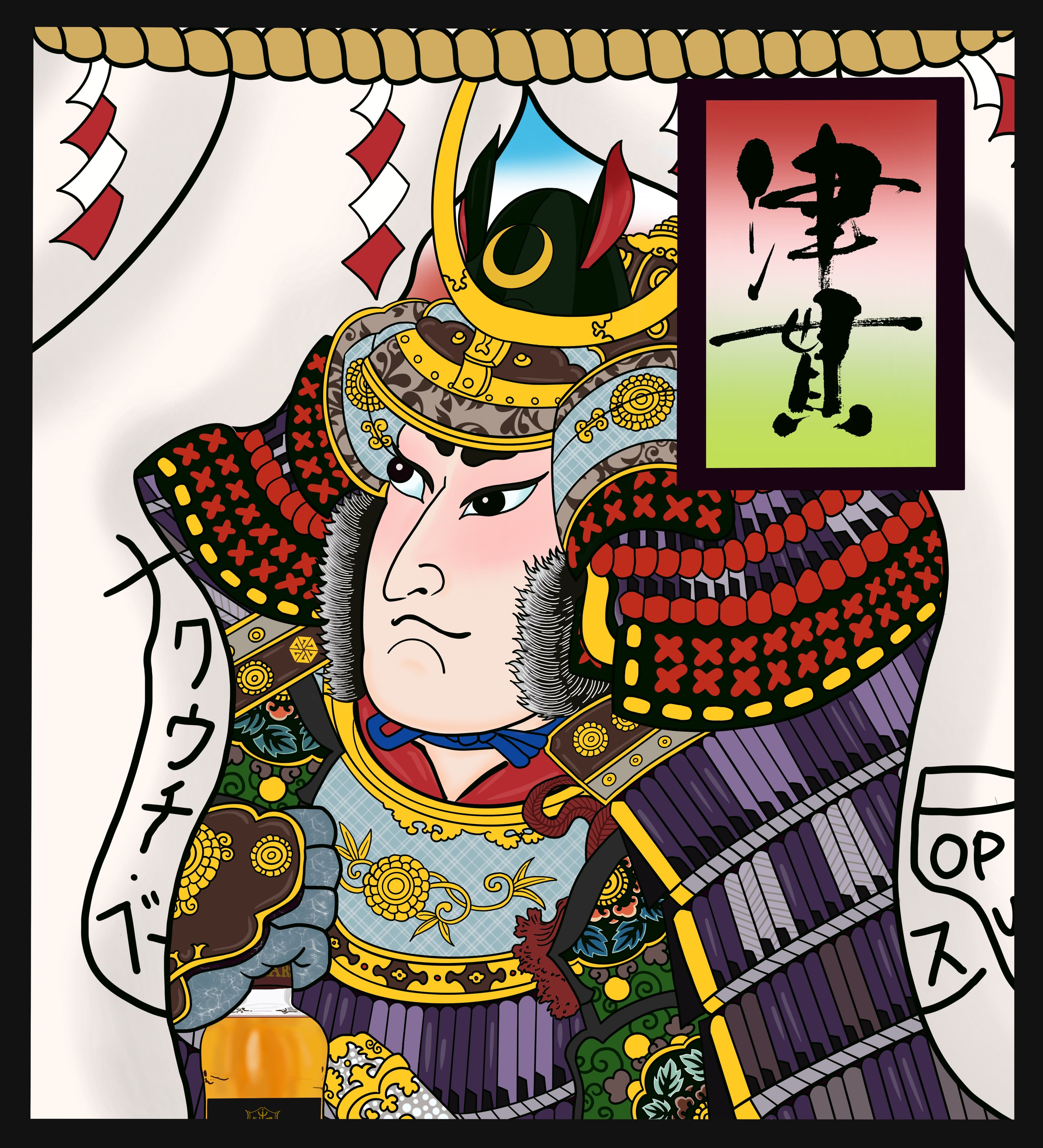 Modern Ukiyo-e